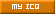 ICQ Number